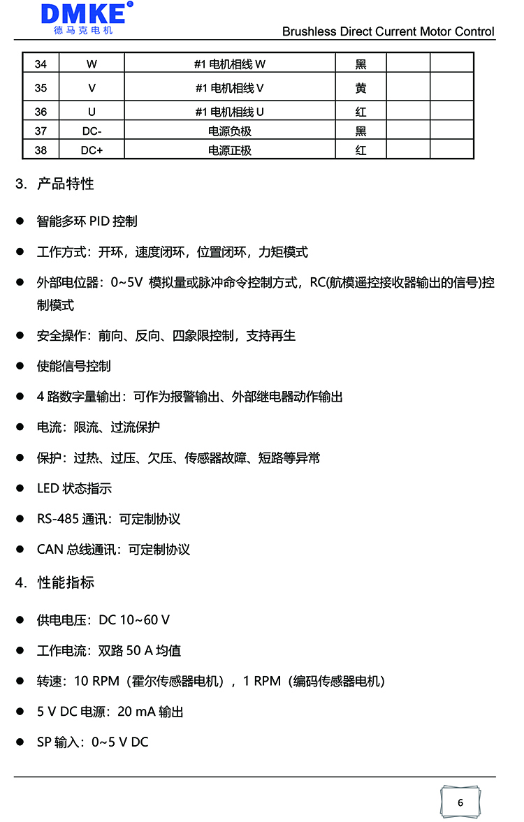 BLD-50Ap(q)a(chn)ƷҎ(gu) V1.0-6.jpg