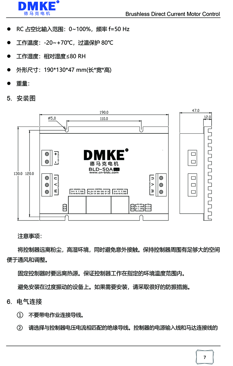 BLD-50Ap(q)a(chn)ƷҎ(gu) V1.0-7.jpg